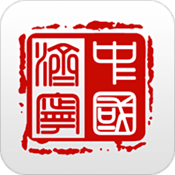 济宁政务服务app