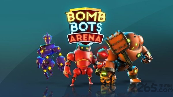 炸弹机器人竞技场游戏下载