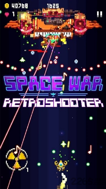 太空飞机大战单机游戏破解版下载