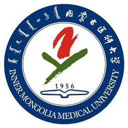 内蒙古医科大学官方版