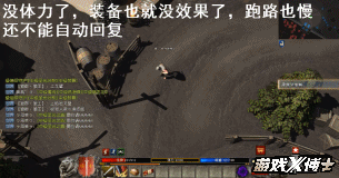 网易《泰亚史诗》游戏想做中国第一的国战游戏，对此你怎么看？图6