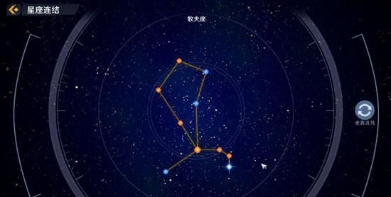 幻塔全星座连接攻略 智能望远镜连接攻略大全图5