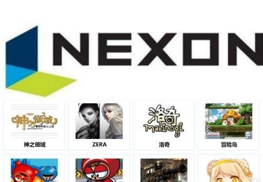 韩国最大的游戏公司图1