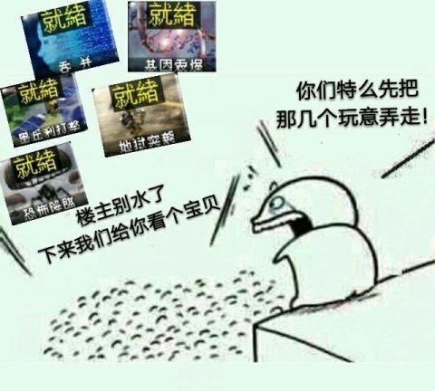 暴雪对中国玩家最有诚意一次！时隔20年，这游戏第一次有了中文版图10