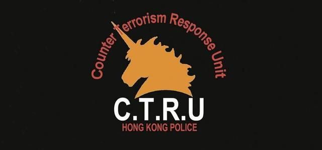 特勤队2，港剧《叛逃》和电影《赤道》中的香港CTRU反恐特勤队图5