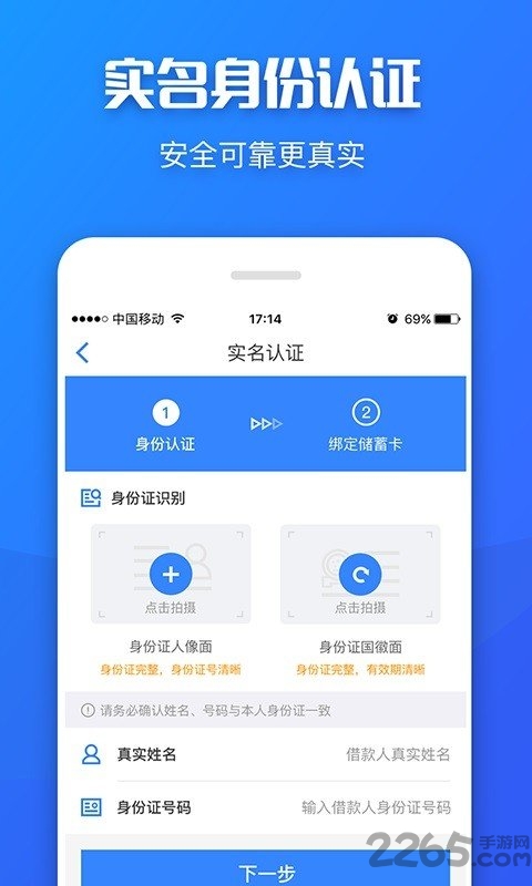 沧州幼专app下载