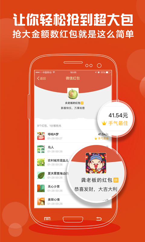江海新青年app下载