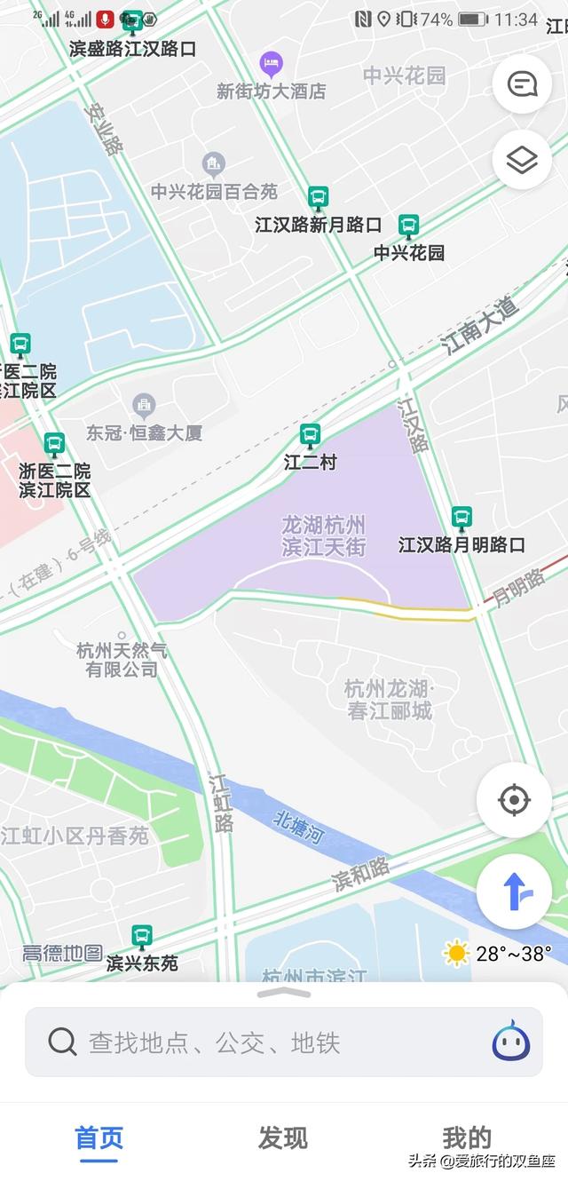君到苏州旅游app(图2)