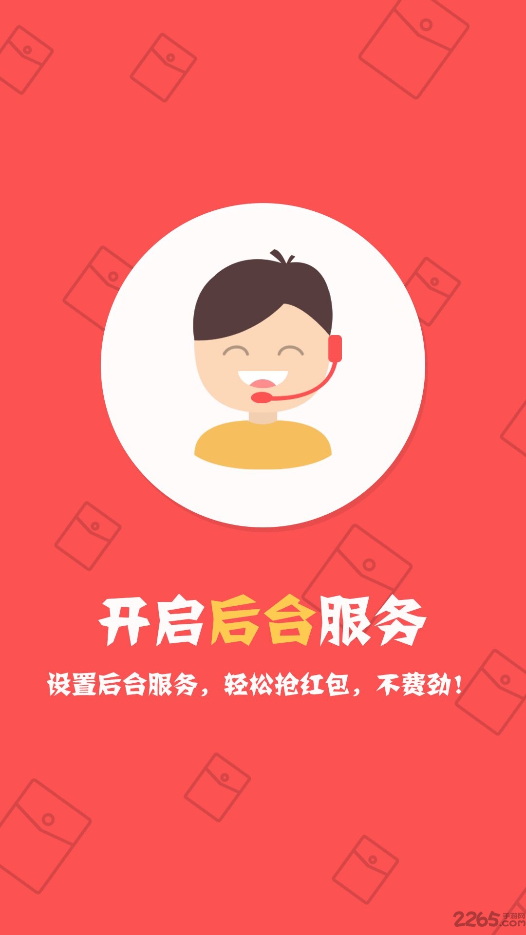 中小学网教云平台app下载