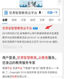 甘肃社保认证人脸识别平台(图6)