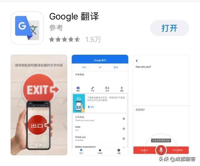四季青青旅游app(图9)