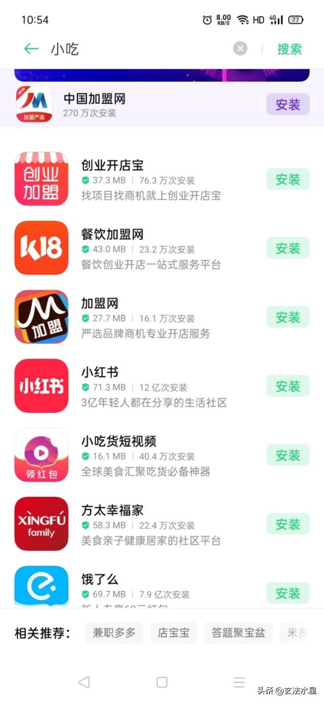 21cake蛋糕官方订购app(图2)