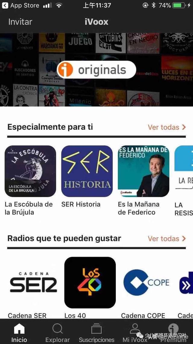 每日西班牙语听力app(图5)