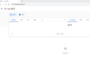 日语翻译助手app(图8)
