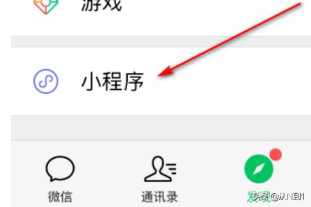 深圳通app(图4)