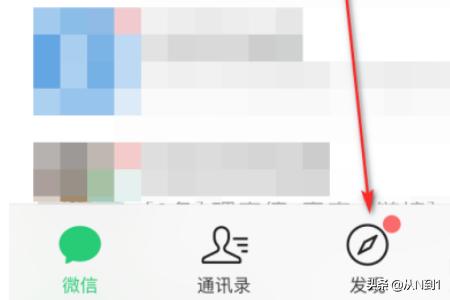 深圳通app(图3)