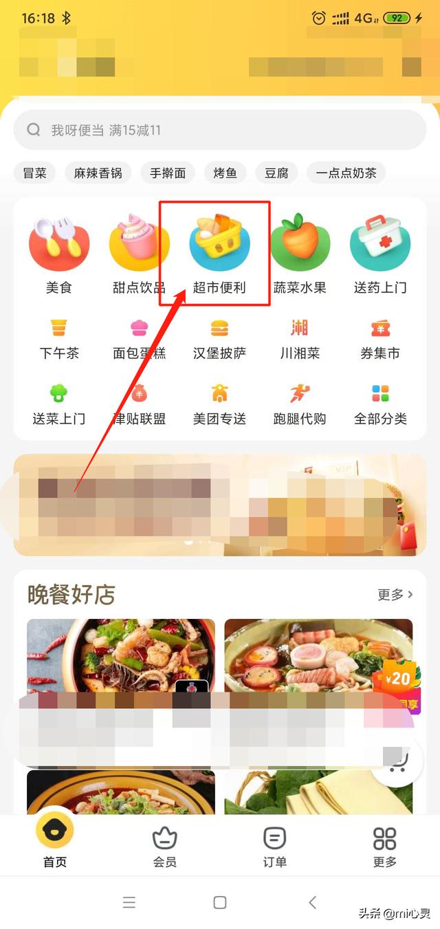 云农资掌柜app(图9)