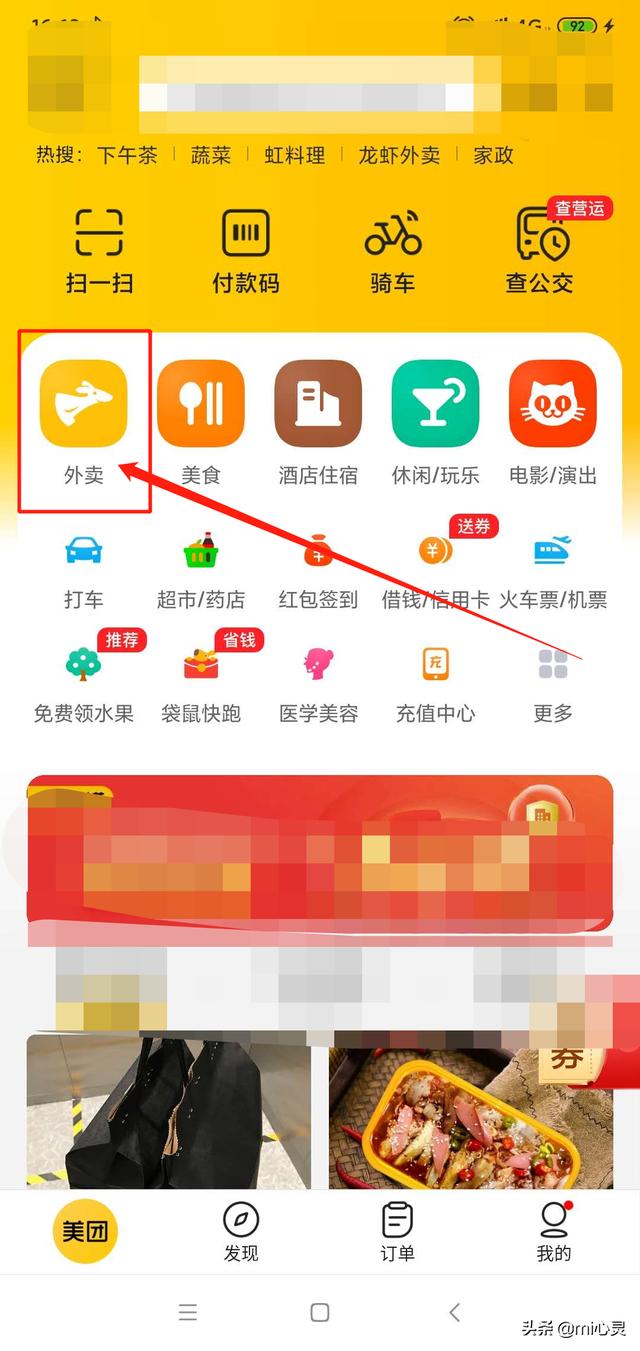 云农资掌柜app(图8)