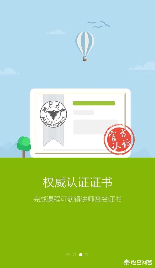 家宝兔回收端app(又名回收人员)(图11)
