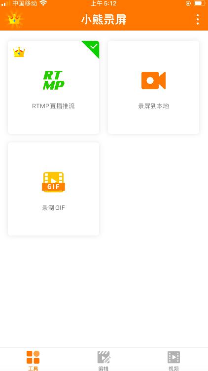 汽车故障大全app(图4)