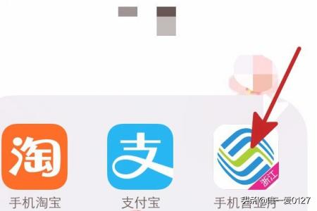 云通宝(云南etc)手机app(图2)