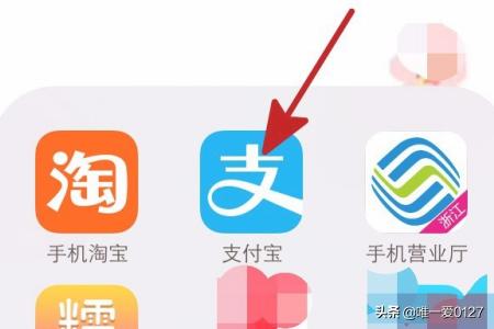 云通宝(云南etc)手机app(图6)