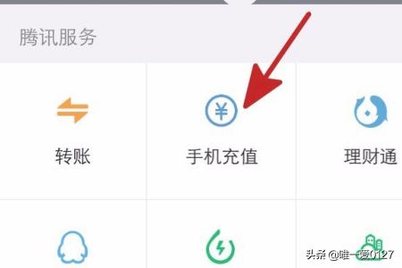 云通宝(云南etc)手机app(图11)