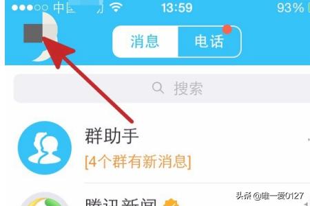 云通宝(云南etc)手机app(图15)
