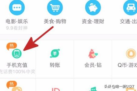 云通宝(云南etc)手机app(图17)