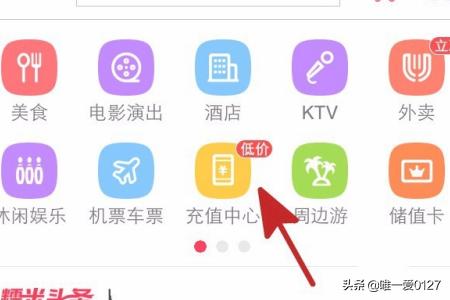 云通宝(云南etc)手机app(图23)