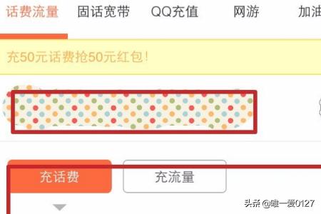 云通宝(云南etc)手机app(图21)