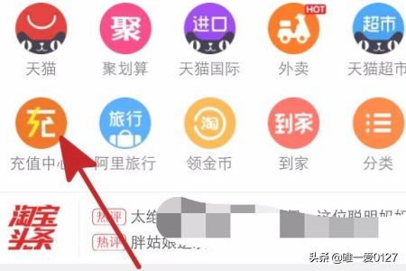 云通宝(云南etc)手机app(图20)