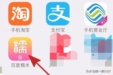 云通宝(云南etc)手机app(图22)