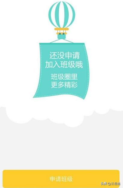儒家幼教园长版app(图4)