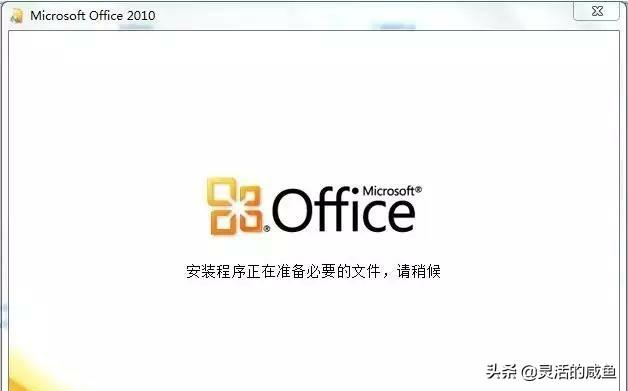 办公office全能王软件(图2)