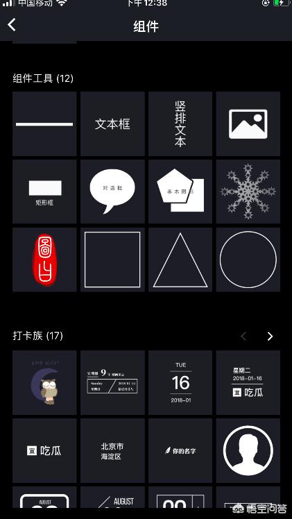 小蚁安家app(图5)