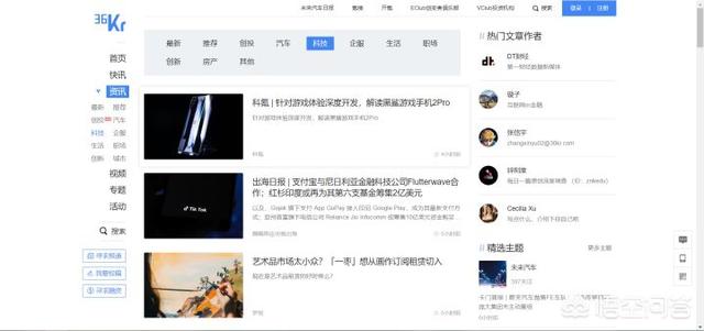 深圳plus app(图2)