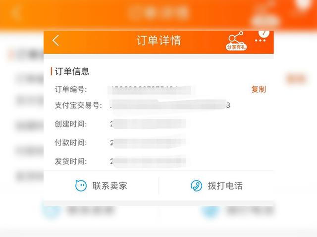 中华农机服务app(图7)