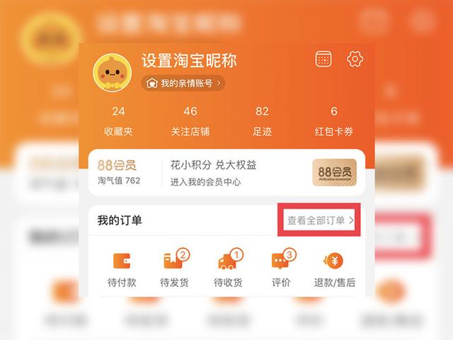 中华农机服务app(图5)