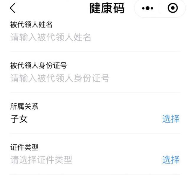 湖北鄂汇办手机app官方(图5)