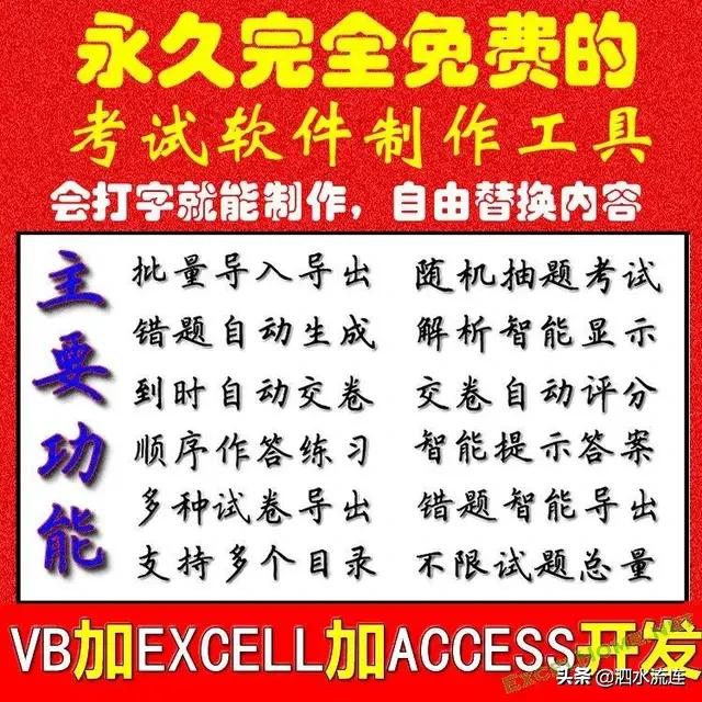 公选王遴选网官方版(图3)