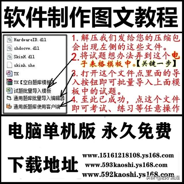 公选王遴选网官方版(图5)