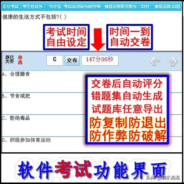 公选王遴选网官方版(图7)