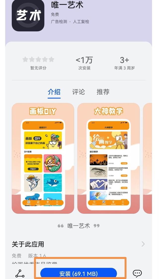 雅鉴艺术品拍卖网app(图5)