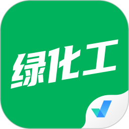 绿化工考试聚题库app