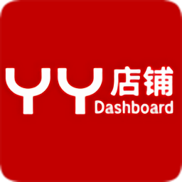 yydashboard(店铺管理)