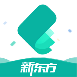 新东方托福pro app