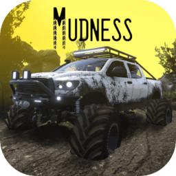 泥泞越野汽车模拟器游戏(mudness)