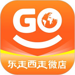 东走西走微店app