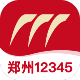 郑州12345网上投诉平台